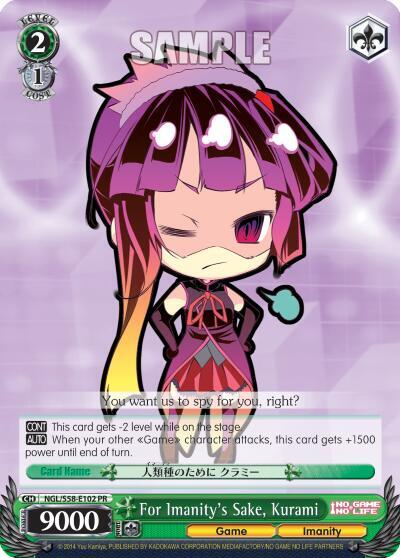 For Imanity's Sake, Kurami - [No Game No Life] | Gear Gaming Fayetteville