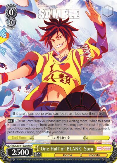 One Half of BLANK, Sora (RRR) - [No Game No Life] | Gear Gaming Fayetteville