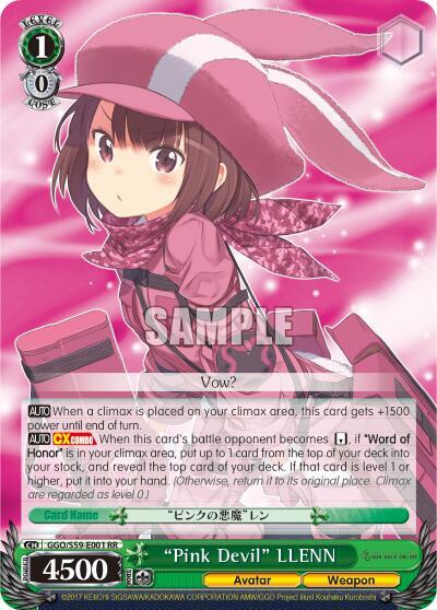 "Pink Devil" LLENN - [SAO Alternative–Gun Gale Online] | Gear Gaming Fayetteville