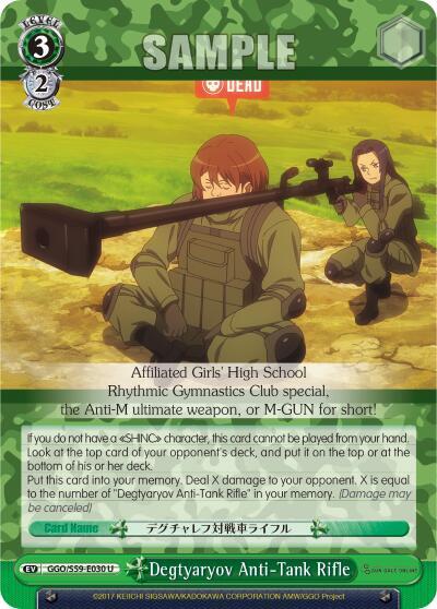 Degtyaryov Anti-Tank Rifle - [SAO Alternative–Gun Gale Online] | Gear Gaming Fayetteville