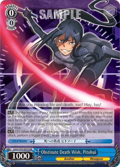 Obstinate Death Wish, Pitohui - [SAO Alternative–Gun Gale Online] | Gear Gaming Fayetteville