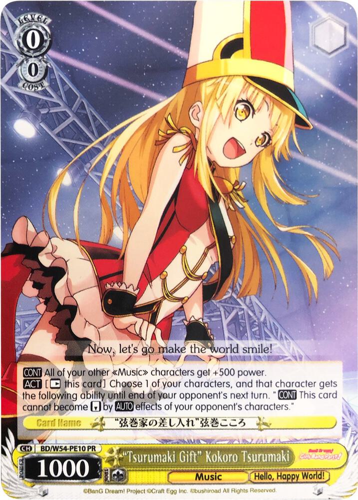 "Tsurumaki Gift" Kokoro Tsurumaki - [BanG Dream! Girls Band Party!] | Gear Gaming Fayetteville