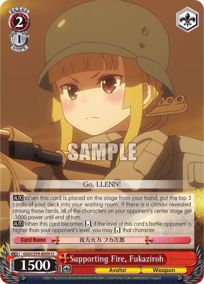 Supporting Fire, Fukaziroh - [SAO Alternative–Gun Gale Online] | Gear Gaming Fayetteville