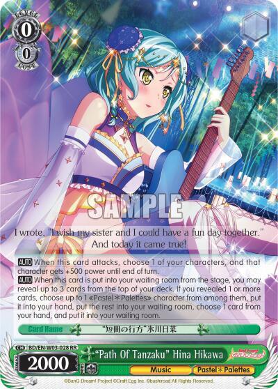 "Path Of Tanzaku" Hina Hikawa - [BanG Dream! Girls Band Party! MULTI LIVE] | Gear Gaming Fayetteville