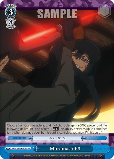 Muramasa F9 - [SAO Alternative–Gun Gale Online] | Gear Gaming Fayetteville