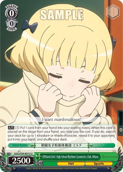 Affiliated Girls' High School Rhythmic Gymnastics Club, Milana - [SAO Alternative–Gun Gale Online] | Gear Gaming Fayetteville