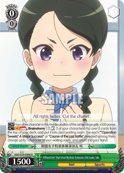 Affiliated Girls' High School Rhythmic Gymnastics Club Leader, Saki - [SAO Alternative–Gun Gale Online] | Gear Gaming Fayetteville