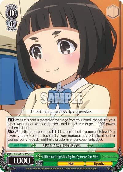Affiliated Girls' High School Rhythmic Gymnastics Club, Shiori - [SAO Alternative–Gun Gale Online] | Gear Gaming Fayetteville