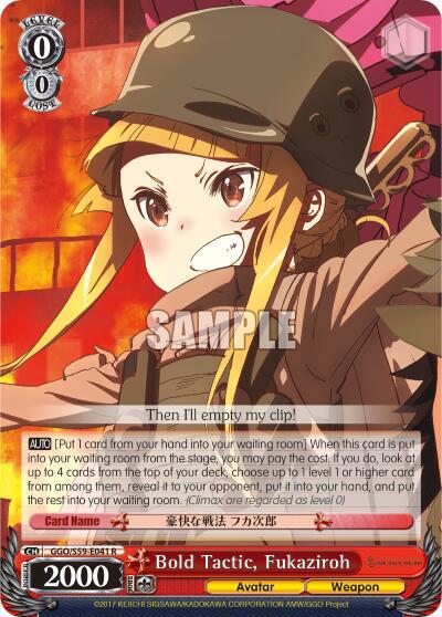 Bold Tactic, Fukaziroh - [SAO Alternative–Gun Gale Online] | Gear Gaming Fayetteville