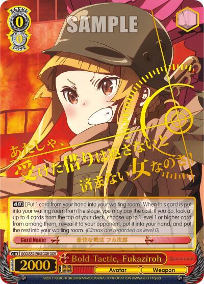 Bold Tactic, Fukaziroh (GGR) - [SAO Alternative–Gun Gale Online] | Gear Gaming Fayetteville