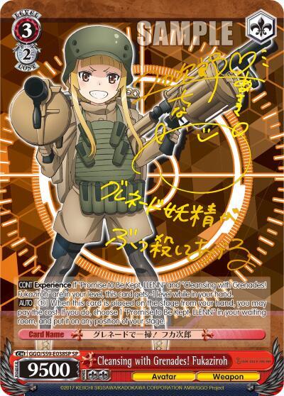 Cleansing with Grenades! Fukaziroh (SP) - [SAO Alternative–Gun Gale Online] | Gear Gaming Fayetteville