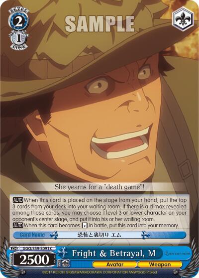 Fright & Betrayal, M - [SAO Alternative–Gun Gale Online] | Gear Gaming Fayetteville