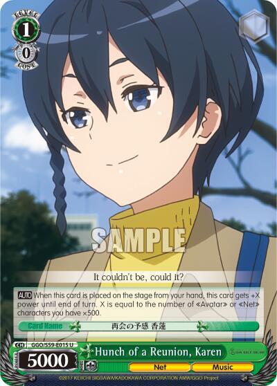 Hunch of a Reunion, Karen - [SAO Alternative–Gun Gale Online] | Gear Gaming Fayetteville