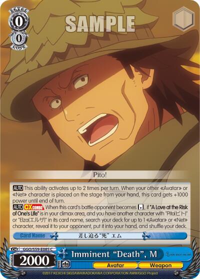Imminent "Death", M - [SAO Alternative–Gun Gale Online] | Gear Gaming Fayetteville