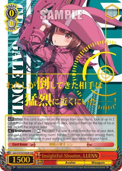 Insightful Shooter, LLENN (GGR) - [SAO Alternative–Gun Gale Online] | Gear Gaming Fayetteville