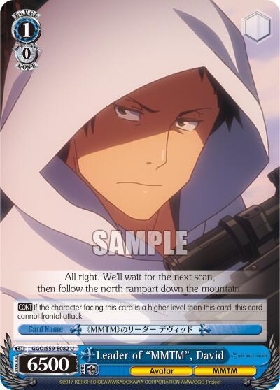 Leader of "MMTM", David - [SAO Alternative–Gun Gale Online] | Gear Gaming Fayetteville