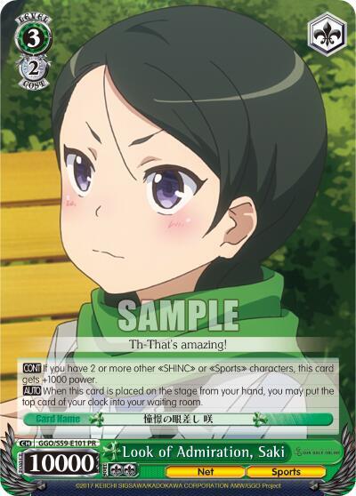 Look of Admiration, Saki - [SAO Alternative–Gun Gale Online] | Gear Gaming Fayetteville