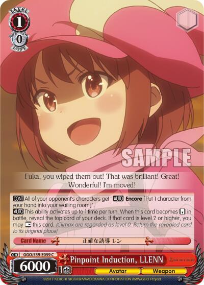 Pinpoint Induction, LLENN - [SAO Alternative–Gun Gale Online] | Gear Gaming Fayetteville