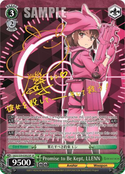 Promise to Be Kept, LLENN (SP) - [SAO Alternative–Gun Gale Online] | Gear Gaming Fayetteville