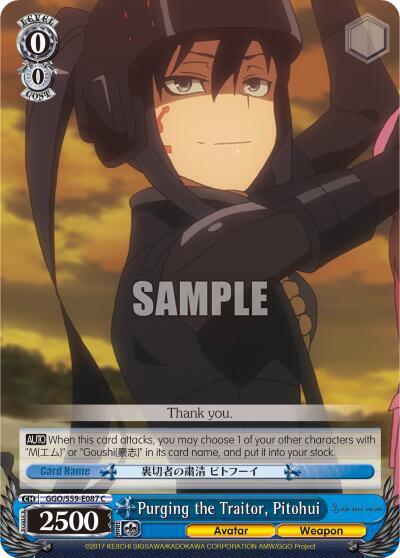 Purging the Traitor, Pitohui - [SAO Alternative–Gun Gale Online] | Gear Gaming Fayetteville