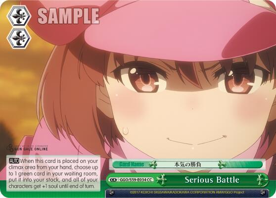 Serious Battle - [SAO Alternative–Gun Gale Online] | Gear Gaming Fayetteville