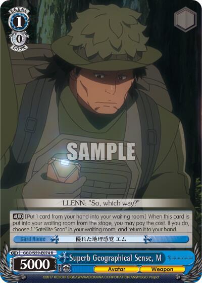 Superb Geographical Sense, M - [SAO Alternative–Gun Gale Online] | Gear Gaming Fayetteville