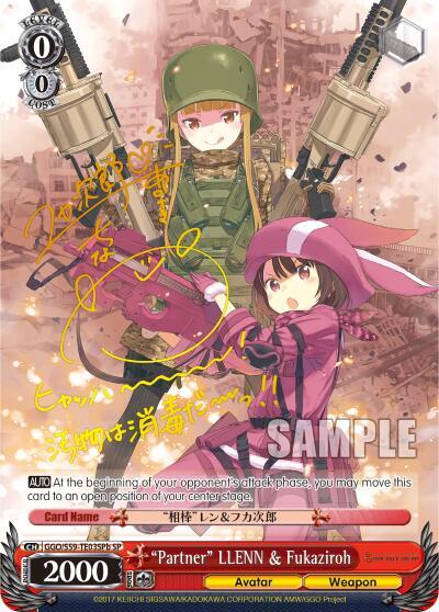 "Partner" LLENN & Fukaziroh (SP) (B) - [SAO Alternative–Gun Gale Online] | Gear Gaming Fayetteville