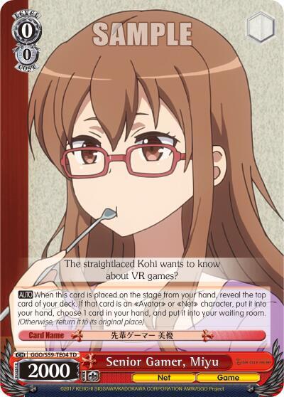 Senior Gamer, Miyu - [SAO Alternative–Gun Gale Online] | Gear Gaming Fayetteville
