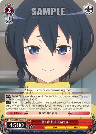 Bashful Karen - [SAO Alternative–Gun Gale Online] | Gear Gaming Fayetteville