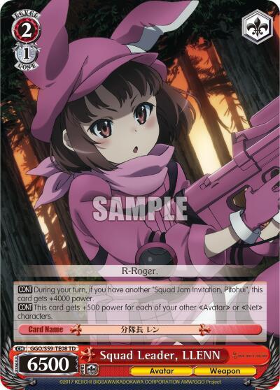 Squad Leader, LLENN - [SAO Alternative–Gun Gale Online] | Gear Gaming Fayetteville