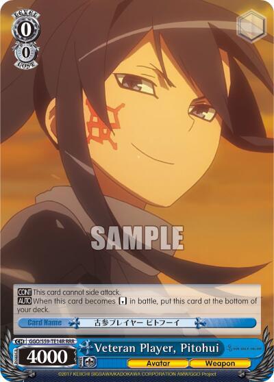 Veteran Player, Pitohui (RRR) - [SAO Alternative–Gun Gale Online] | Gear Gaming Fayetteville