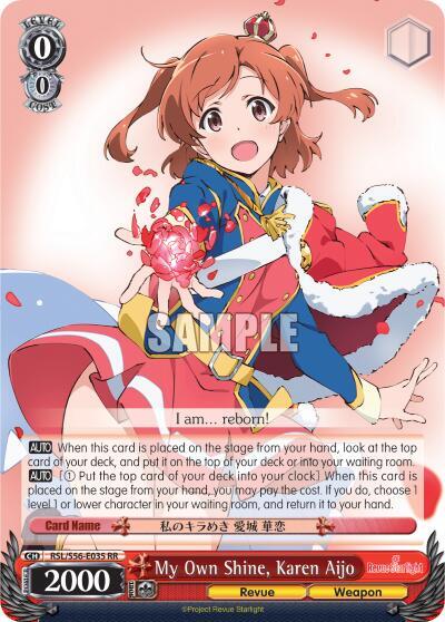 My Own Shine, Karen Aijo - [Revue Starlight] | Gear Gaming Fayetteville