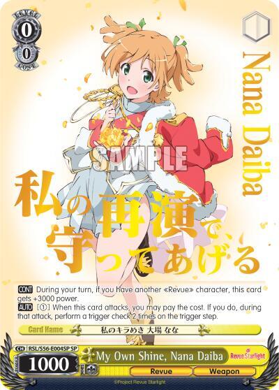 My Own Shine, Nana Daiba (SP) - [Revue Starlight] | Gear Gaming Fayetteville