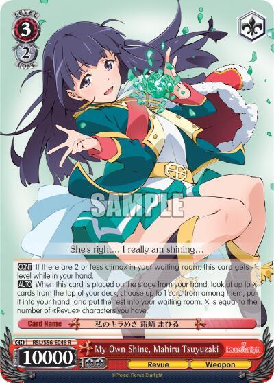 My Own Shine, Mahiru Tsuyuzaki - [Revue Starlight] | Gear Gaming Fayetteville