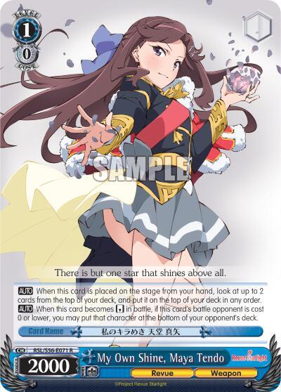 My Own Shine, Maya Tendo - [Revue Starlight] | Gear Gaming Fayetteville