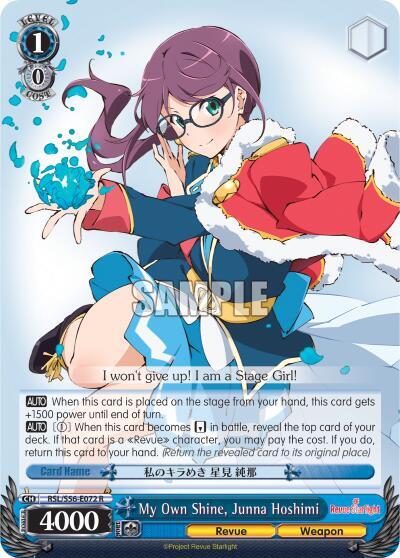 My Own Shine, Junna Hoshimi - [Revue Starlight] | Gear Gaming Fayetteville