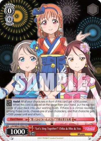 "Let's Sing Together!" Chika & Riko & You - [Love Live! Sunshine!! Extra Booster] | Gear Gaming Fayetteville