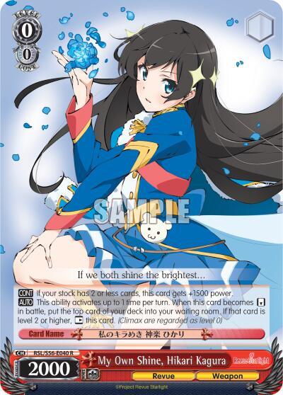 My Own Shine, Hikari Kagura - [Revue Starlight] | Gear Gaming Fayetteville