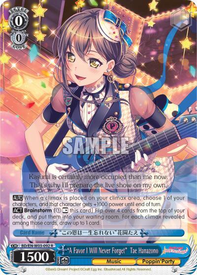 "A Favor I Will Never Forget" Tae Hanazono - [BanG Dream! Girls Band Party! MULTI LIVE] | Gear Gaming Fayetteville