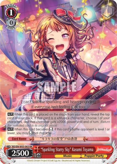 "Sparkling Starry Sky" Kasumi Toyama - [BanG Dream! Girls Band Party! MULTI LIVE] | Gear Gaming Fayetteville