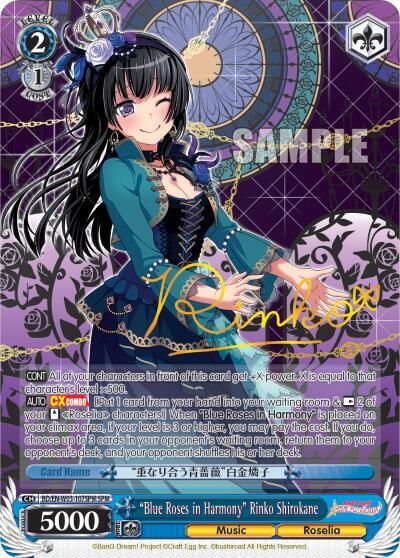 "Blue Roses in Harmony" Rinko Shirokane (SPM) - [BanG Dream! Girls Band Party! MULTI LIVE] | Gear Gaming Fayetteville