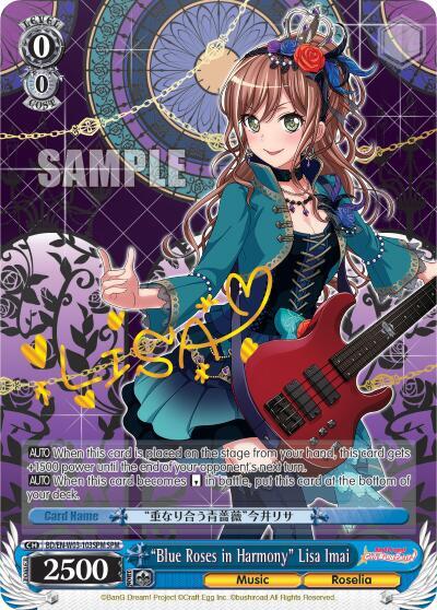 "Blue Roses in Harmony" Lisa Imai (SPM) - [BanG Dream! Girls Band Party! MULTI LIVE] | Gear Gaming Fayetteville
