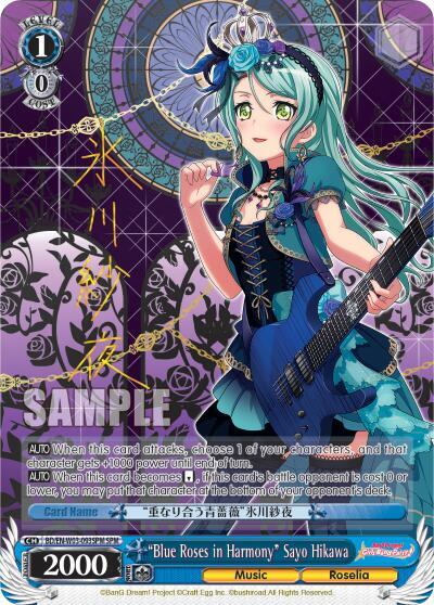 "Blue Roses in Harmony" Sayo Hikawa (SPM) - [BanG Dream! Girls Band Party! MULTI LIVE] | Gear Gaming Fayetteville