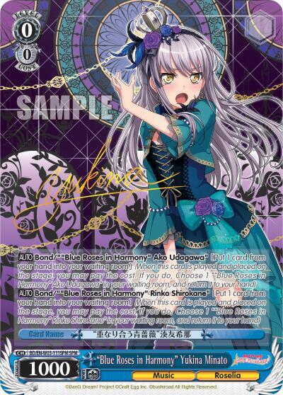 "Blue Roses in Harmony" Yukina Minato (SPM) - [BanG Dream! Girls Band Party! MULTI LIVE] | Gear Gaming Fayetteville