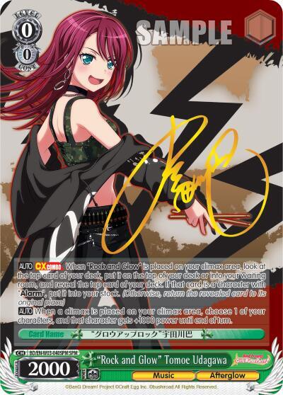 "Rock and Glow" Tomoe Udagawa (SPM) - [BanG Dream! Girls Band Party! MULTI LIVE] | Gear Gaming Fayetteville