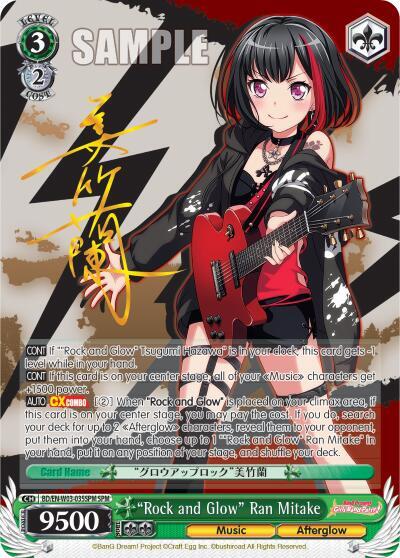 "Rock and Glow" Ran Mitake (SPM) - [BanG Dream! Girls Band Party! MULTI LIVE] | Gear Gaming Fayetteville