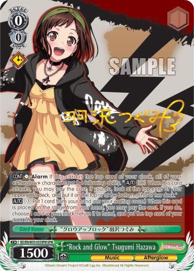 "Rock and Glow" Tsugumi Hazawa (SPM) - [BanG Dream! Girls Band Party! MULTI LIVE] | Gear Gaming Fayetteville