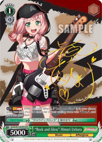 "Rock and Glow" Himari Uehara (SPM) - [BanG Dream! Girls Band Party! MULTI LIVE] | Gear Gaming Fayetteville