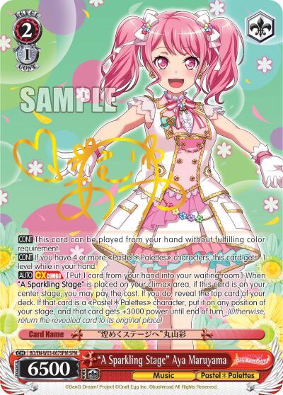 "A Sparkling Stage" Aya Maruyama (SPM) - [BanG Dream! Girls Band Party! MULTI LIVE] | Gear Gaming Fayetteville
