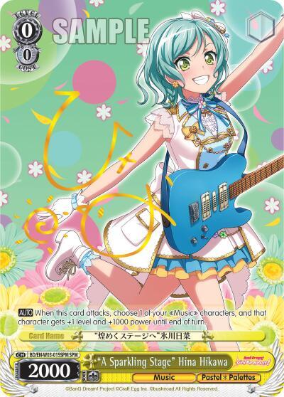 "A Sparkling Stage" Hina Hikawa (SPM) - [BanG Dream! Girls Band Party! MULTI LIVE] | Gear Gaming Fayetteville